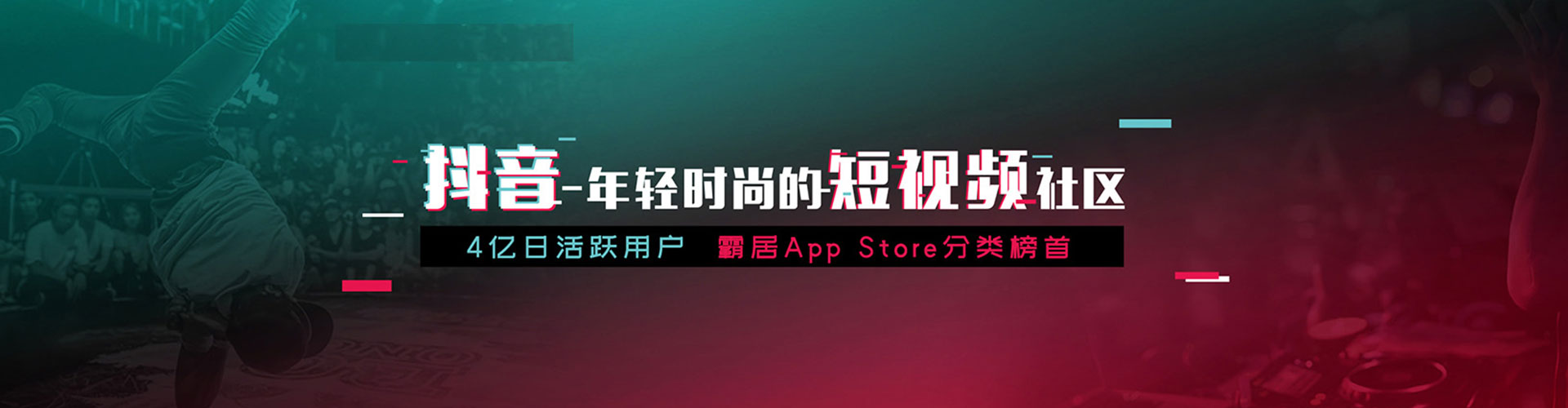 丰顺信息流竞价